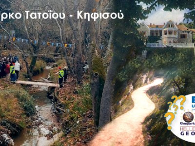 Μια οραματική πρόταση για την ανάδειξη του Κηφισού στην&nbsp;Άνοιξη